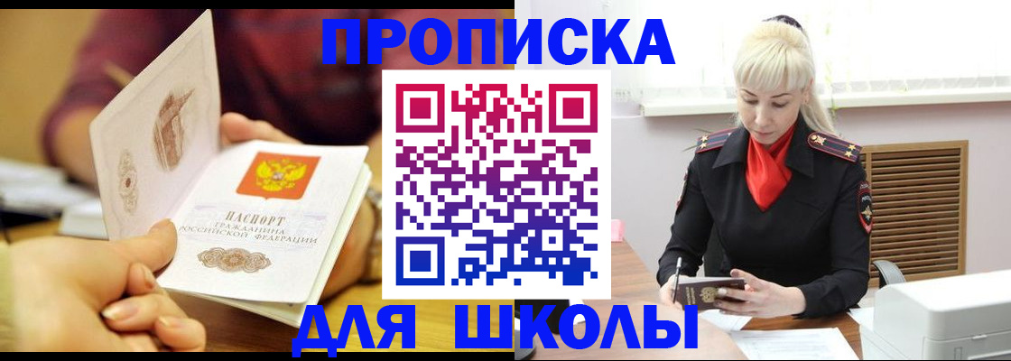 форма 3 в Новопавловске